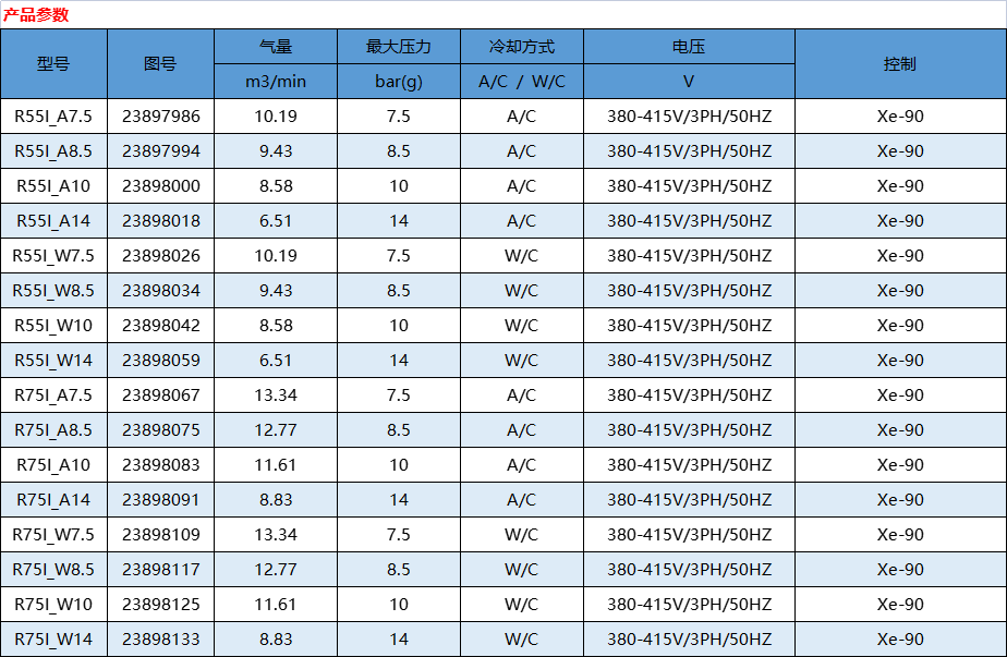 微信圖片_20210826155235.png